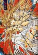 zerochan.net Fusanosuke