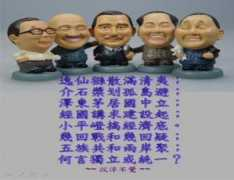 forum.pchome.com.tw Futang