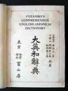 Fuzan