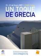minpress.gr Gabrielides