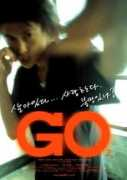 Gacchan