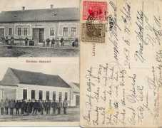 rreu.11net.com Gakova