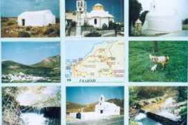 Galini