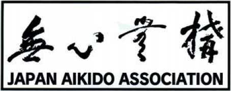 xativa-aikido.co.uk Gamae