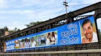 Gampola