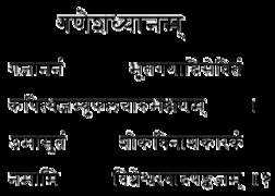 stutimandal.com Ganadi