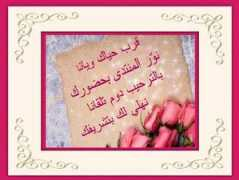 forums.graaam.com Ganaiem