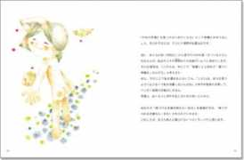 yuchan.net Ganbari