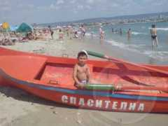 bulgariainside.com Gandeva