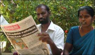 Ganeshalingam