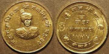 coinindia.com Gangasingh