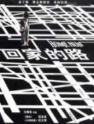 beyondhollywood.com Gangliang