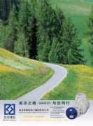 info.ec.hc360.com Gangyi