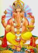 Ganish