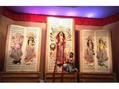 boldsky.com Ganyer