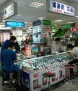 mobile.pconline.com.cn Hongdan