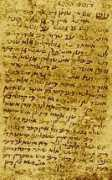 yiddish.forward.com Horant