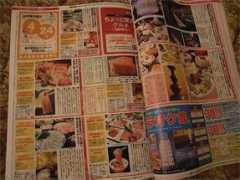 travel.openrice.com Hotpepper