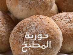 vb.eslob.net Houriya