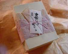 e-mentai.com Housou