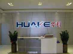Huake