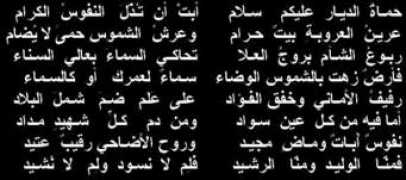 Humath