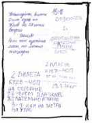 bracinik.blog.sme.sk Hustava