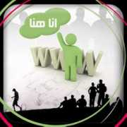 meggren.net Iamhere