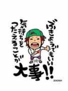 Ichigen