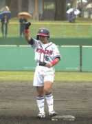 Ichii