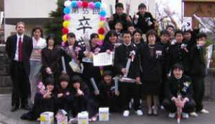 treespotting.com Ichinari