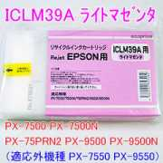 Iclm