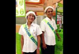 Idang