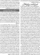 weeklyazm.com Idaria