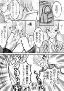 legato.mond.jp Iede
