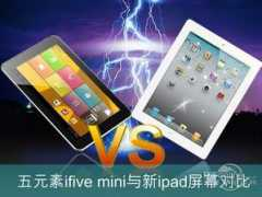 audio.pconline.com.cn Ifive