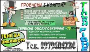 Igorik