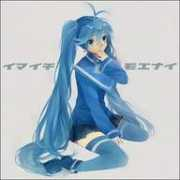 Imaichi