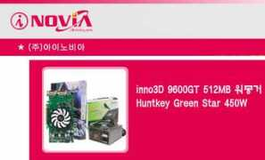 new.betanews.net Inovia