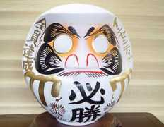 darumanetjapan.com Insentive