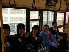 Intram