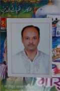 Ishamuddin