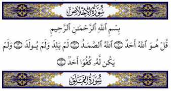 mwadah.com Islamiyat