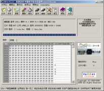 ec66.com Ispro