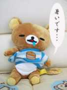 Itome