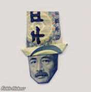 Iuane