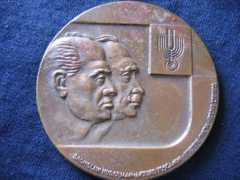 brooklynantiques.com Izraeli