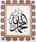 caroun.com Jalbi
