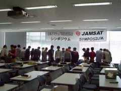 Jamsat