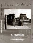 Jayatileka